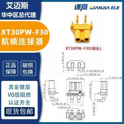 AMASS XT30PW Connector Horizontal Welding Connector XT30PW-F/M in Stock photo-3