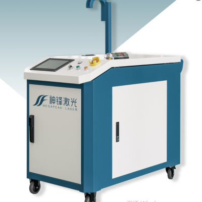 Handheld Laser Cleaning Equipment