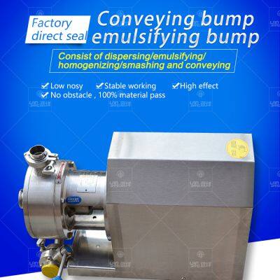 High shear dispersion emulsification pump, high-speed emulsification transfer pump,Pipeline Emulsification Pump， grinding pump, emulsification pump，