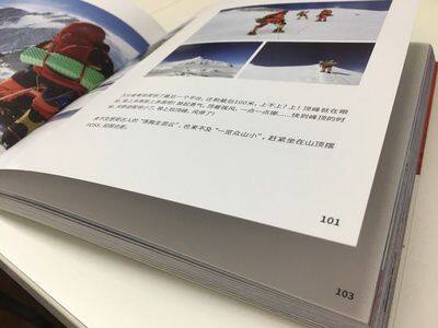 Coated Paper