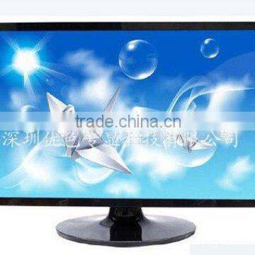 19 inch LCD TV
