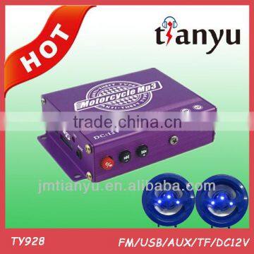 wholesale alarm audio amplifier jiangmen china factory manufactory professional 300cc atv quad