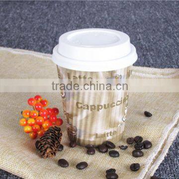 Customize the horizontal stripes corrugated paper cups High-grade hot drink milk tea coffee One-time tea cup double hot drink cu