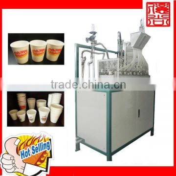 Automatic Disposal Coffee Cup Making Machine