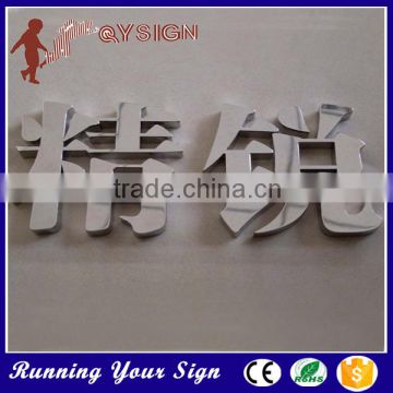 Professional manufacturer metal seiko 3d letter