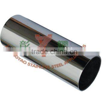 stainless steel seamless welded tube