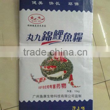 china Bopp film colour printing single sewing side pp sack with inner bag