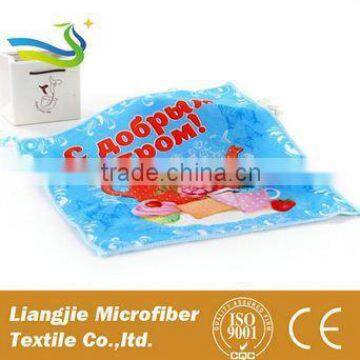 Anti-Bacteria with hook printed towel for kitchen fabric textiles