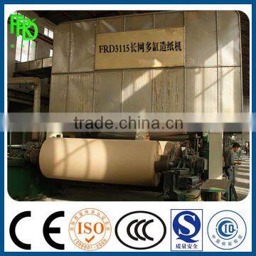 Factory Low Price High Strength 1880mm Kraft Paper Making Machine, Kraft Liner, Test Liner Production Line photo-2
