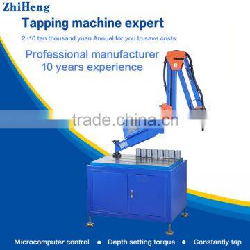 Long universal electric tapping machine ZH-D501LW multi-directional servo automatic tapping machine
