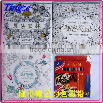 2015 Hot Sale Three Different Styles One Set Decompression Hand-painted Secret Garden Coloring Book With 24 Colors pen