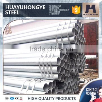 48mm 1.5 inch High quality cs rigid steel galvanized pipe for greenhouse