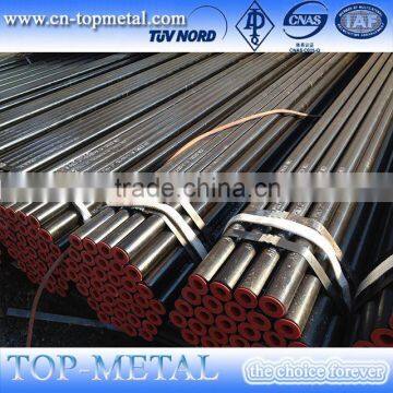 hot rolled carbon steel pipe price in stock