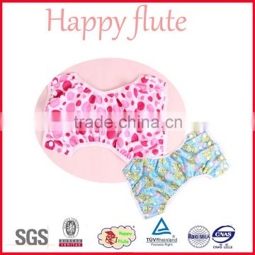 2016 happy flute hot style washable mesh nylon inner swim diaper