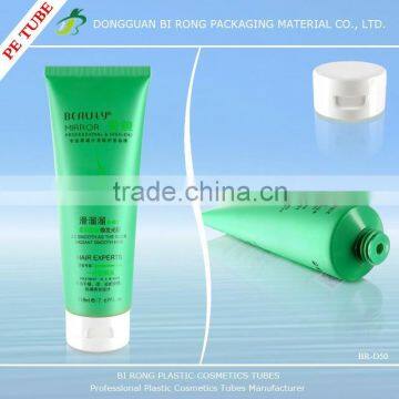 200g cosmetic PE tube packaging