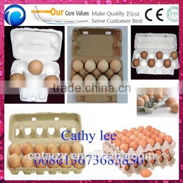 12 pcs with lid Pulp molding egg tray machine (skype:taizy2031)