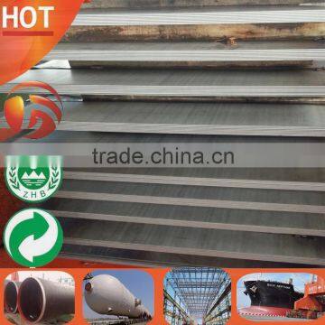 q235 carbon steel plate plate steel 7mm plate steel