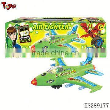 BO fighting plane toy