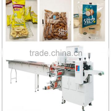 FFC multifunction flow automatic nut packaging machine