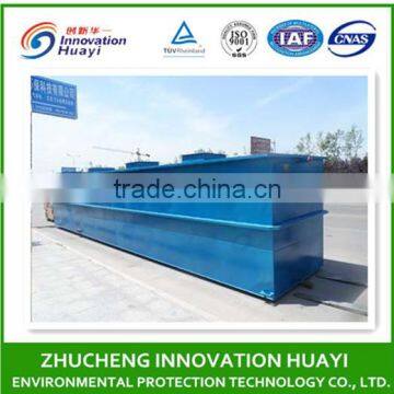 sewage treatment system for mining industry sewage treatment