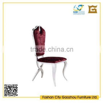 Metal Garden Chair LS-MG2612