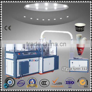 Best Sale Automatic High Speed Paper Cup Forming Machine,high quality paper cup maker machine