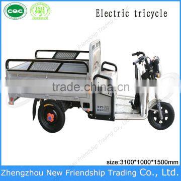 Three wheels electric power cheapest tricycle for sale