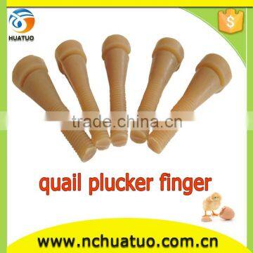 high quality remove feather machine brids rubber finger with ce approved