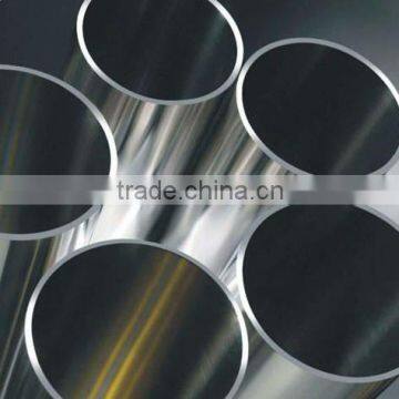 mild steel pipe