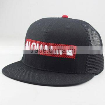 Oem Trucker Hat/snapback Trucker Mesh Hats/mesh Flat Brim Trucker Hat photo-2