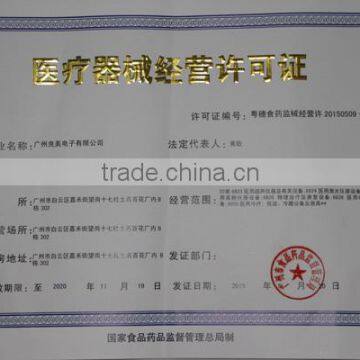 medical device license 