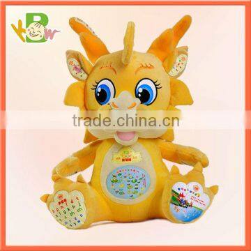 Plush dragon talking education toy