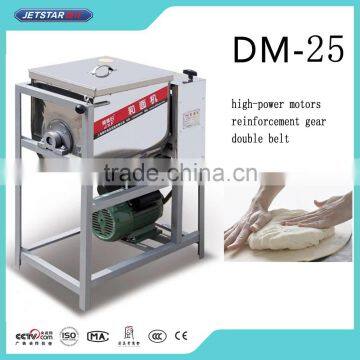 Wheat Flour Powder Mixer Blender Machine Price