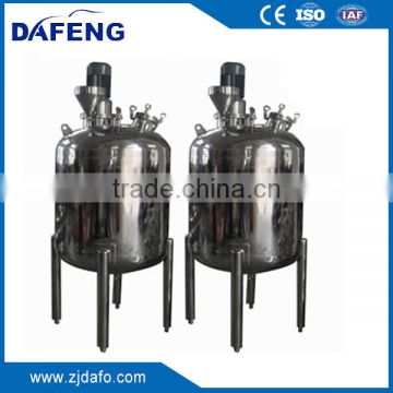 liquid mixing machine/ mixing tank for yogurt/ ice cream mixing tank