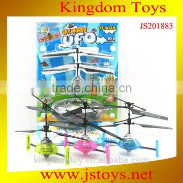 rc quadcopter intruder ufo