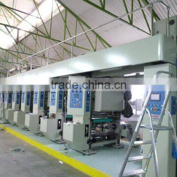 KYJZ-850 Computer Control High Speed Gravure or Rotogravure Printing Press Machines photo-2