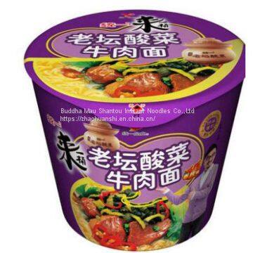 Xiang Nian Brand Wholesale Instant Noodles 900g Wheat Noodle