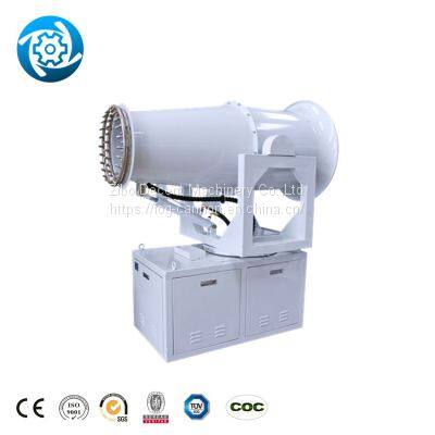 Mist Fog Cannon Sprayer Agriculture Water Mist Cannon Electric Sprayer Fog Cannon