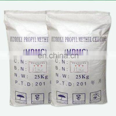 Hydroxypropyl methyl cellulose(HPMC) cas 9004-65-3