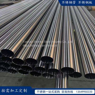 304 316 321 Sanitary Stainless Steel Pipe Stainless Steel Inner Smooth Pipe Seamless Oil Pipe