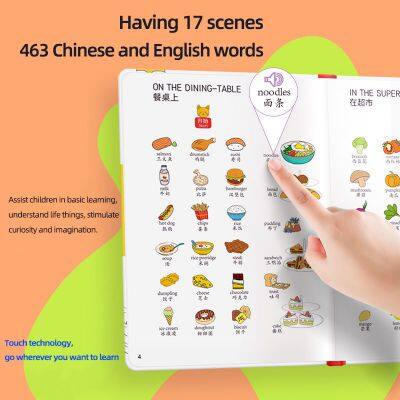 Xuelijia Fingertip Reading Enlightenment Voice Book Dry Battery Edition Bilingual Audio Picture Book Audio Book photo-3