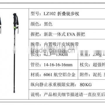 Alumin Alloy 6061 Fast Flik Lock 5 Foldable Walking Stick photo-6