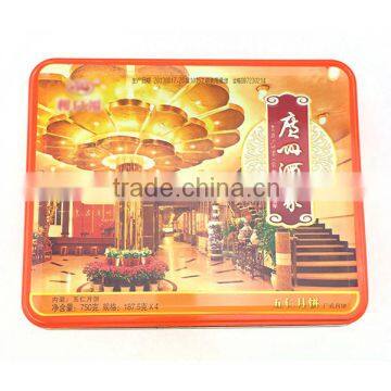 Hot Selling Biscuits Packaging Boxes,fancy Packaging Boxes for Food,chocolate Bar Tin Box photo-3