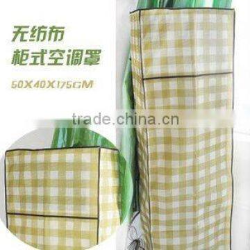 dustproof air conditioner cover