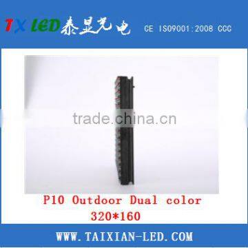 Outdoor P10 double color RG led module with high quality from Taixian P10 DAUL COLOR