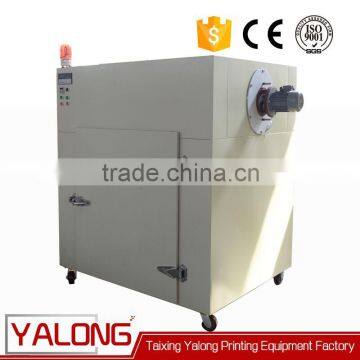 positive offset ctp printing plate baking machine