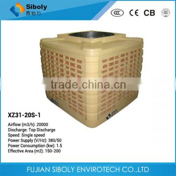 Water Honey-comb Energy Saving Evaporative Air Cooler Without Water