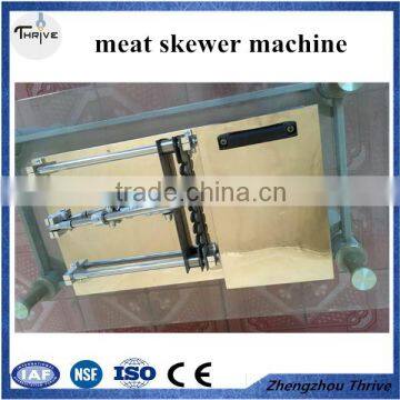 Stainless steel meat kebab machine/Manual skewer machine for sale                        
                                                                                Supplier's Choice