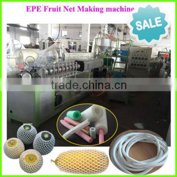 fruit foam net / EPE Fruit net Extrusion machine from China