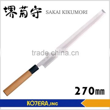 Sakai Kikumori Honyaki japanese style knife,Takohiki 270mm (10.6 inch)